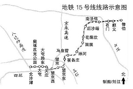 房山地王周边热盘17万起 顺义现房首付12万起