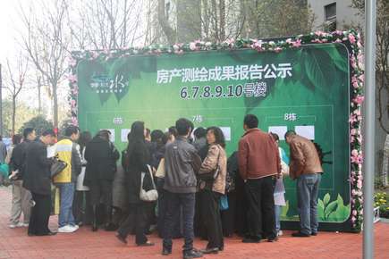 华宇阳光水岸收官前面积公示于3月27日进行