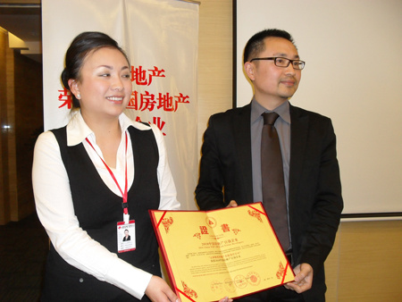 俊发卓越迈百强 地产行业树新风