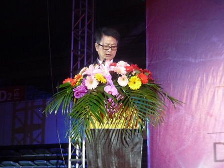 中南军山半岛概念别墅首发式暨大型综艺活动圆