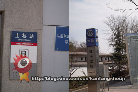 宁波地铁k2规划图