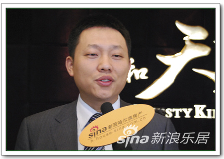 哈18亿地王 盛和天下临时销售中心揭牌仪式