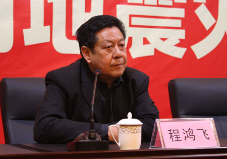 远鸿集团董事长_远鸿集团董事长李玉保(3)
