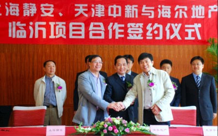 海尔地产董事长_海尔地产(3)