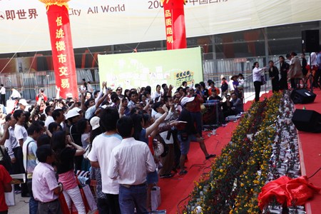 征集万人低碳创意 俊发地产感动春城