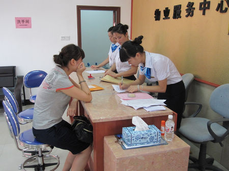 一级物管 五心服务