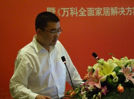 图为 万科西安公司总经理孙嘉介绍万科长安城项目