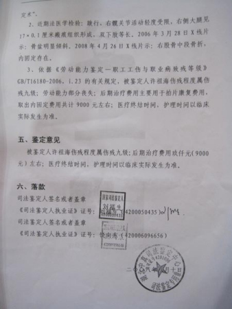 2010713105855.jpg