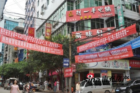 仪陇老城 标语横幅满天飞