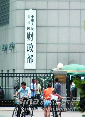 房产税税率_温岭房产税人均面积(3)