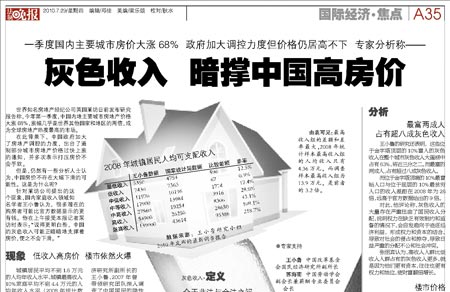 英国国内收入署(2)