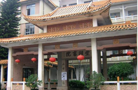 丰湖书院住户提供恐吓信 惠州市园林管理局澄