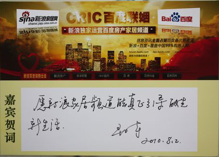 西大学美术学院城市设计工作室主任 王怀宇:愿