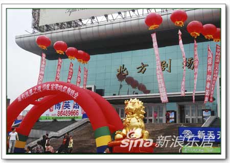 保利浪漫之夜印度宝莱坞歌舞晚会在北方剧场