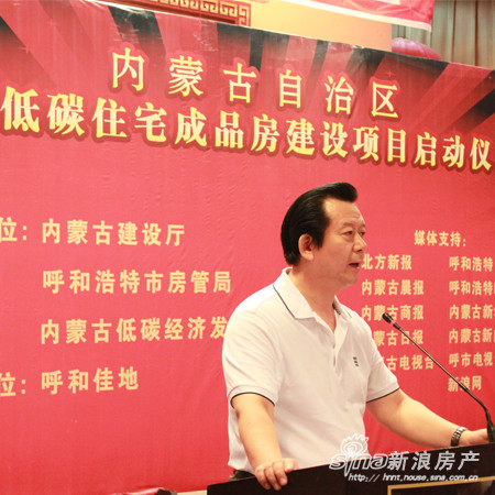 内蒙古建设厅副厅长 范勇