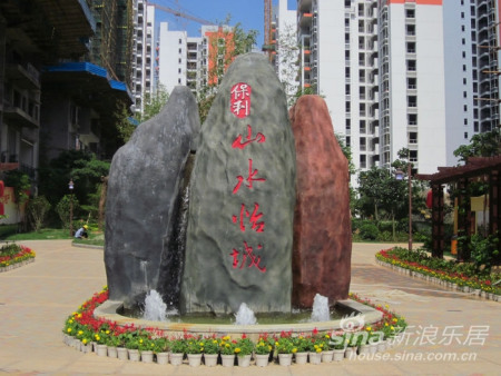 "保利七夕"爱在山水怡城"主题活动"即将举行