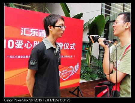 汇东置业今天举行爱心助学捐赠仪式