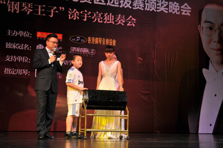 钢琴王子涂宇亮深情演绎音乐公园华丽乐章