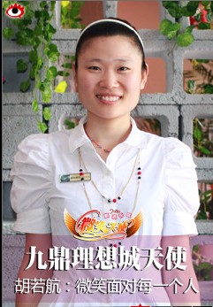 古典美人情愫之班昭