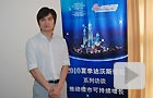 天津上投置业发展有限公司营销部经理 于飞博
