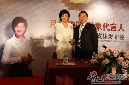 凤凰卫视吴小莉成为月星集团形象代言人