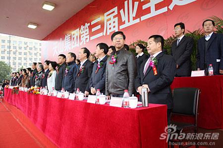 天山集团第三届业主运动会盛大开幕(图)