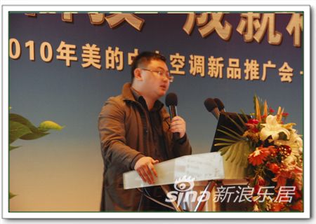 领航节能潮流剑指行业第一 2010美的中央空调