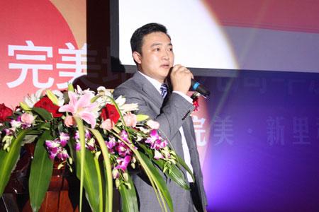 完美地产服务集团九周年庆典隆重举行