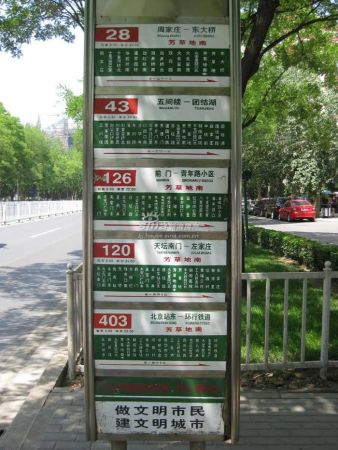图为秀水2号社区实景 图为秀水2号社区实景