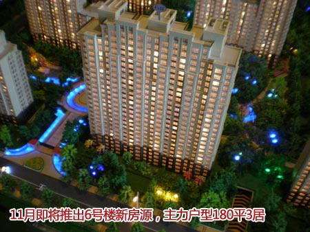 图为远洋东方项目沙盘 图为远洋东方项目沙盘