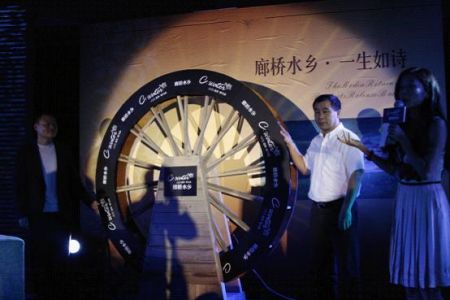 项目启动仪式 "极致荣耀,正式启程"