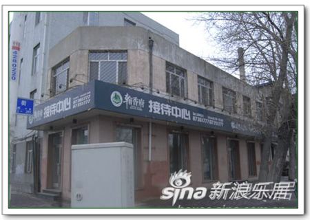 销售中心 销售中心