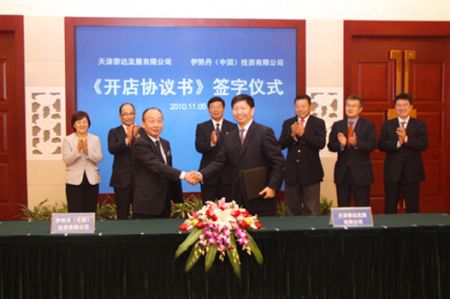 天津泰达投资控股有限公司总经理,天津泰达发展有限公司董事长张秉军