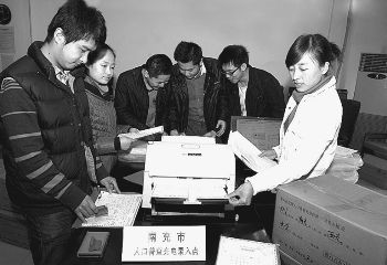 人口普查先进材料_人口普查员先进个人事迹材料(3)