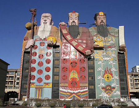 河北燕郊:天子大酒店