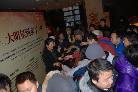 图为金隅万科城现场抽奖 图为金隅万科城现场抽奖