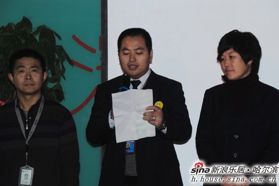 滨才城老总_哈尔滨滨才城户型图