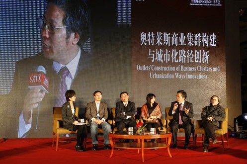 奥特莱斯携芭蕾雨开创城市新中心新模式 - 导购