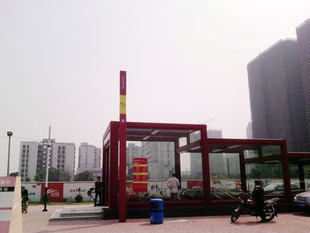 项目毗邻广佛地铁虫雷岗站