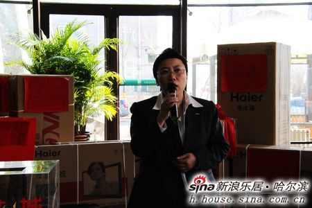 滨才城老总_哈尔滨滨才城户型图(2)