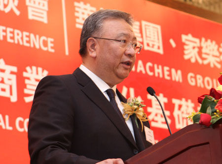 华懋前老总