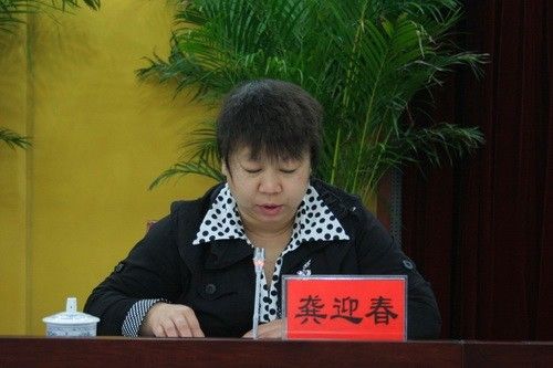 图为:保靖县人民政府党组成员,副县长龚迎春