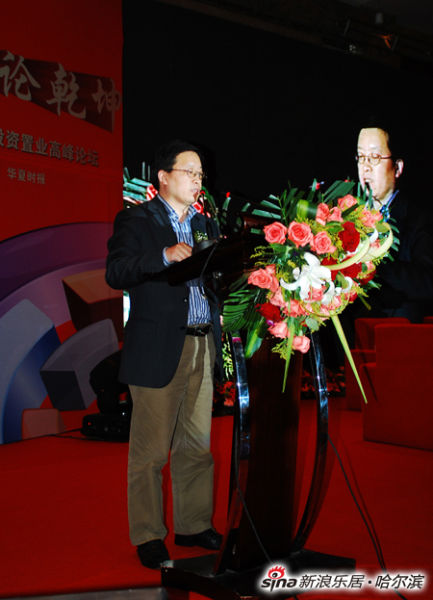 中国房地产学会副会长、北京大学教授陈国强先生 中国房地产学会副会长、北京大学教授陈国强先生