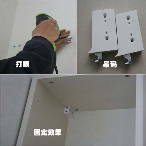 再用电钻在吊码位置处进行墙面打眼,方便安装吊柜吊码