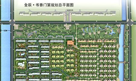 书香门第40套在售起价3850元 一次性9.8折