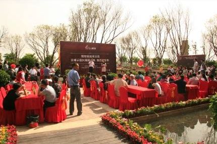 首创溪堤郡景观示范区活动