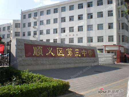 图解顺义京汉铂寓项目周边教育配套设施(组图