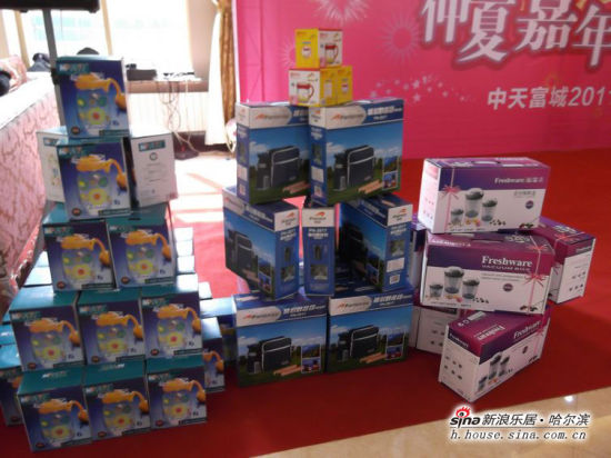 为购房者精心准备的礼品 为购房者精心准备的礼品