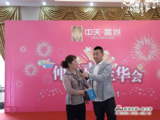 主持人为准业主发礼品 主持人为准业主发礼品