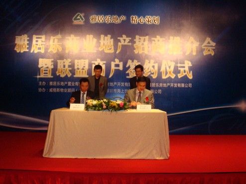 俏江南张兰_西安俏江南人均消费(3)